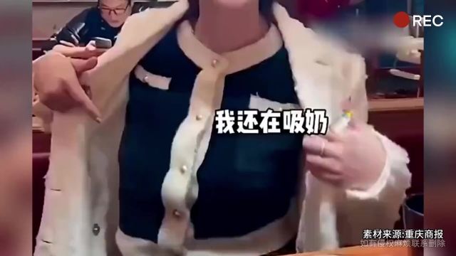 夫妻俩吃火锅 女子还不忘记给孩子吸奶!