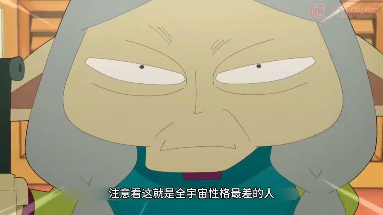神奇阿呦流星型宇宙人 枯巴村的人 一千零一位
