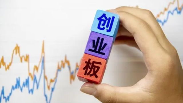 收评:创业板指低开低走跌1.62% 全市场上涨个股不足500只