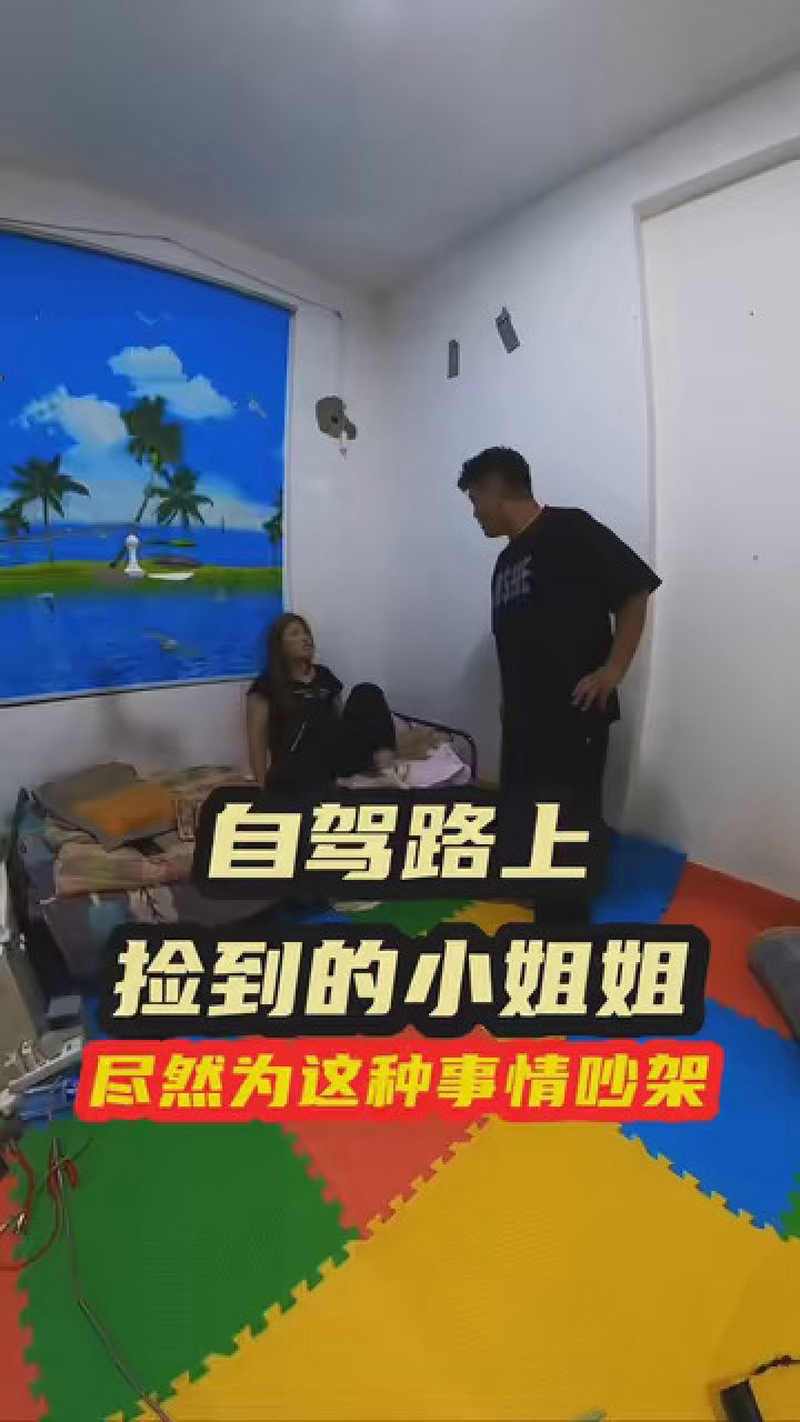 看土味视频品百味人生 #这是我的真实生活 #老张旅行记