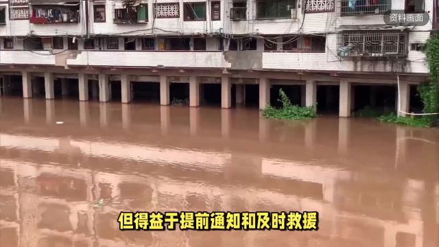 重庆垫江县暴雨肆虐,6人不幸遇难!