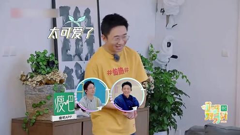 杨迪妈做油泼辣子失败，气的杨迪妈直接惩罚杨迪出气｜哎呀好身材