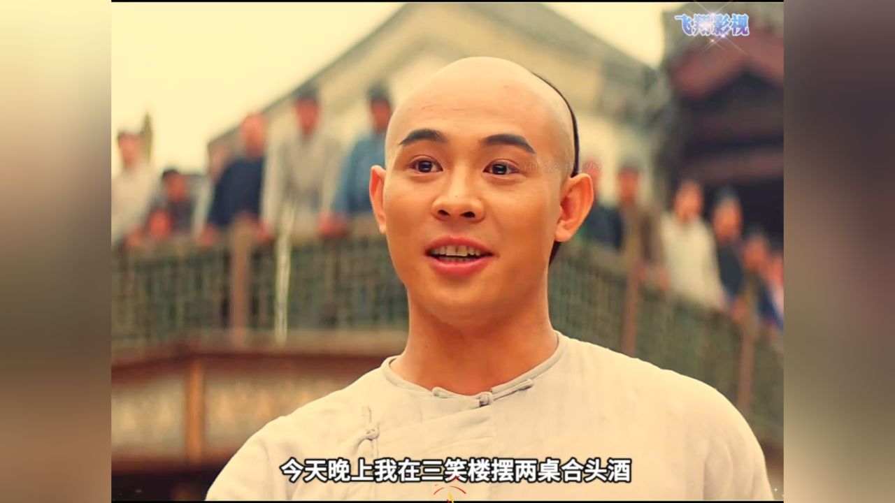 黄飞鸿3-1:李连杰精彩动作片段 关之琳电影