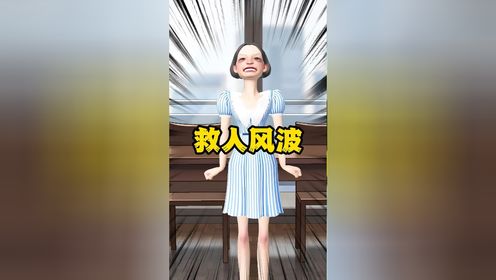 房东到底看到了什么？_高清1080P在线观看平台_腾讯视频