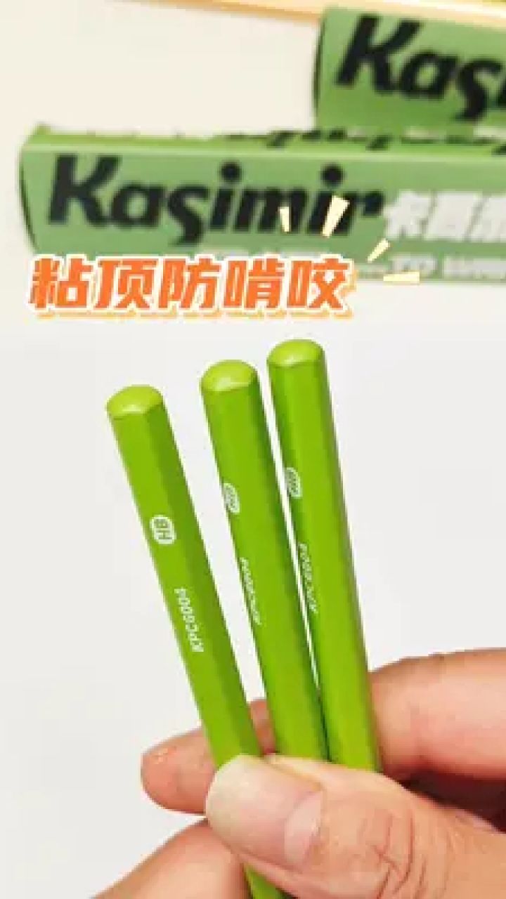 卡西米尔又又又又出新品了,新出的小绿杆铅笔颜色特别清新,绿色对孩子