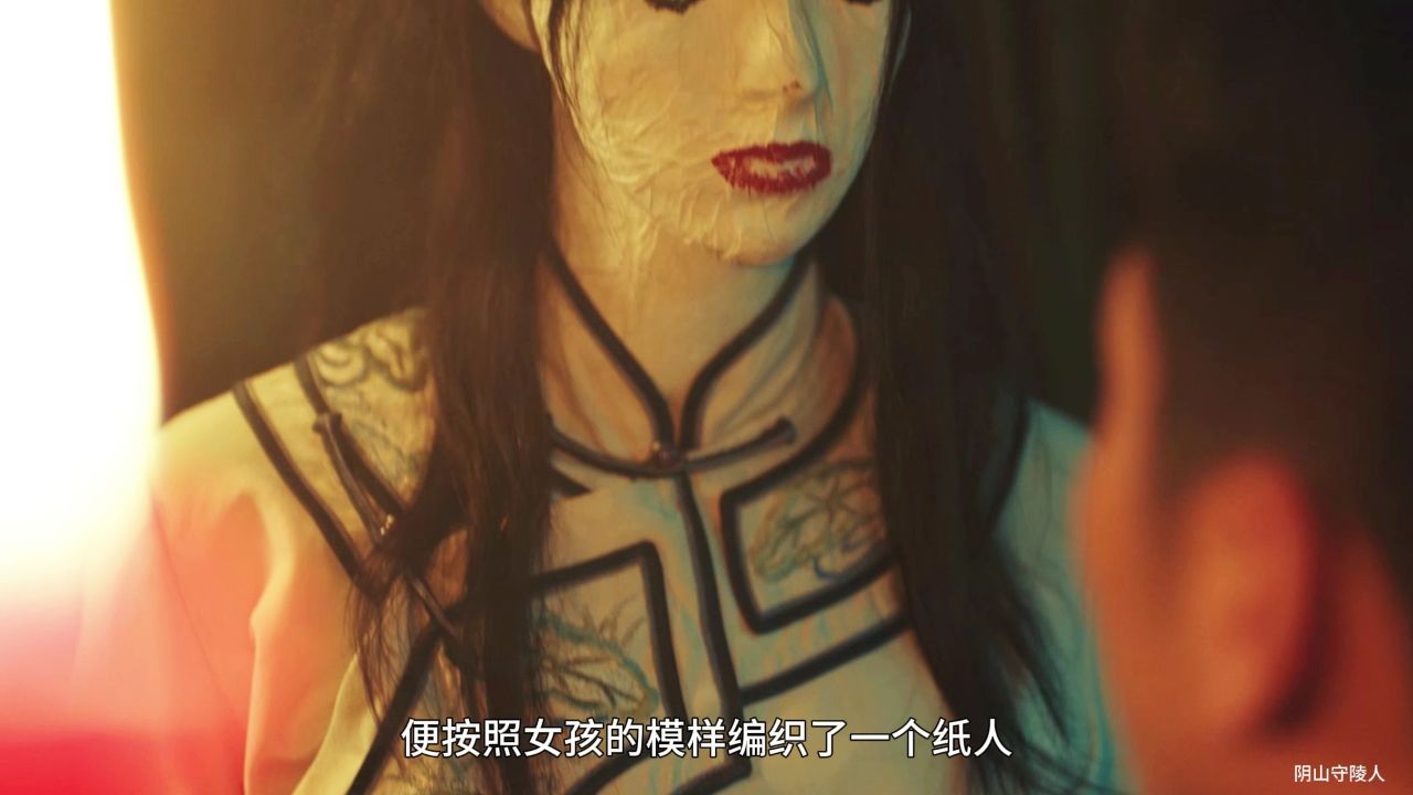 女友被地主看上,男友巧妙利用纸人代替女孩跟地主成亲