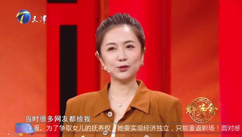 李春嫒回忆出演《延禧攻略》，被评价是最蠢萌的反派