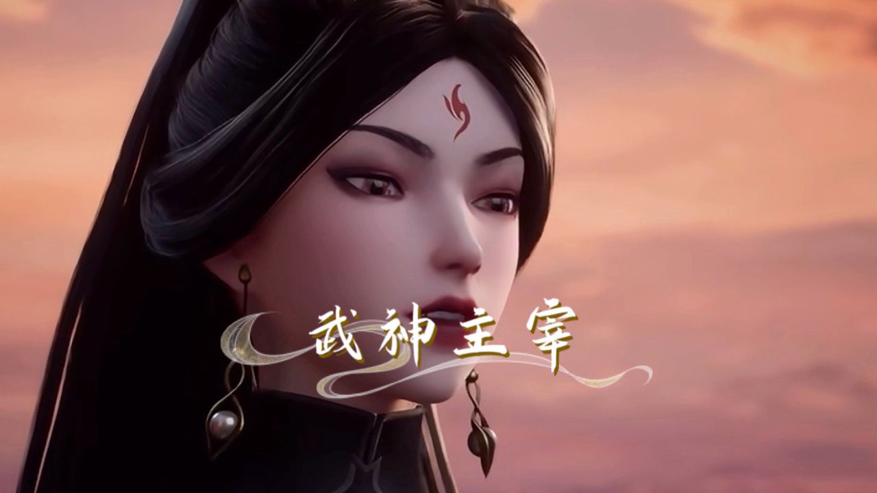 武神主宰:在《武神主宰》这部动漫中,姬红尘,这位武皇巅峰的强者,不仅