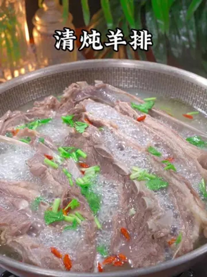 煮羊排图片