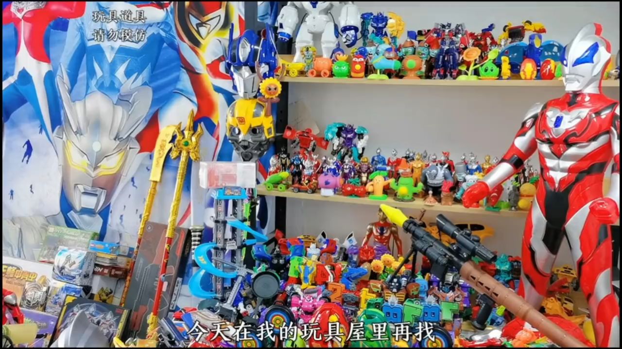 吃鸡玩具装备太好玩了