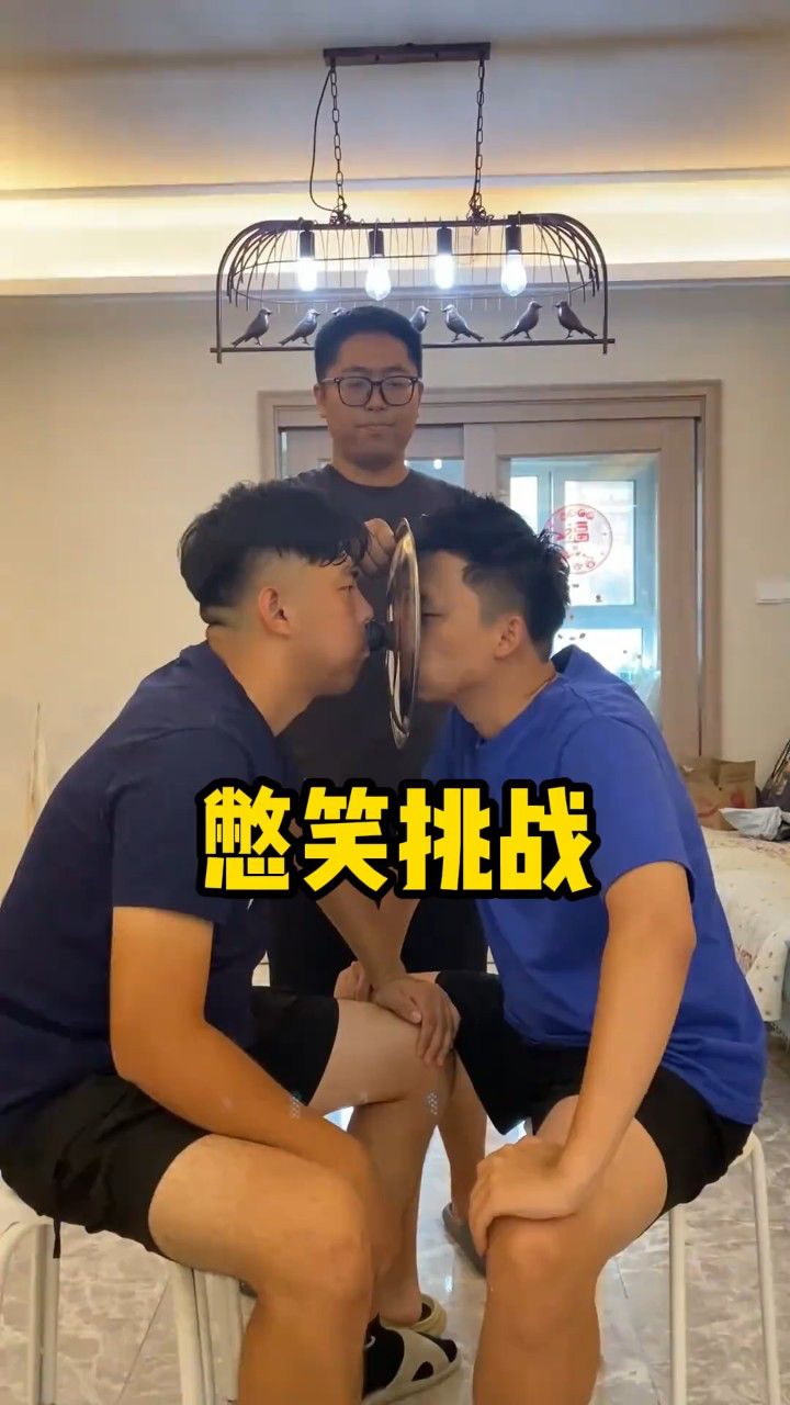 憋笑挑战!谁和好朋友对视能不笑?反正我做不到_高清1080P在线观看平台_腾讯视频