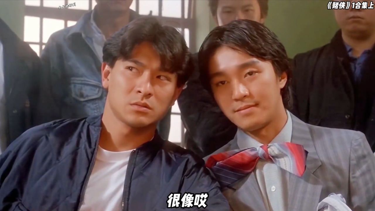 周星驰经典电影《赌侠》第一部加长版_高清1080P在线观看平台_腾讯视频