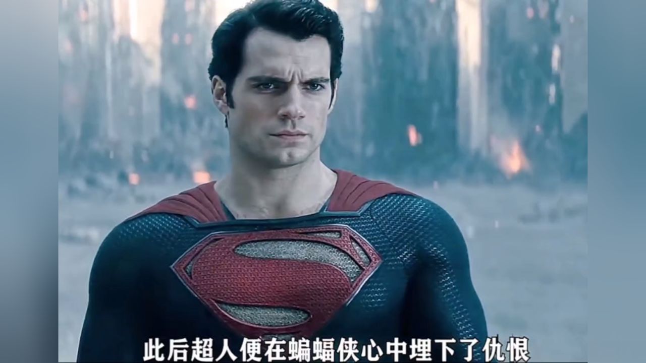 蝙蝠侠大战超人