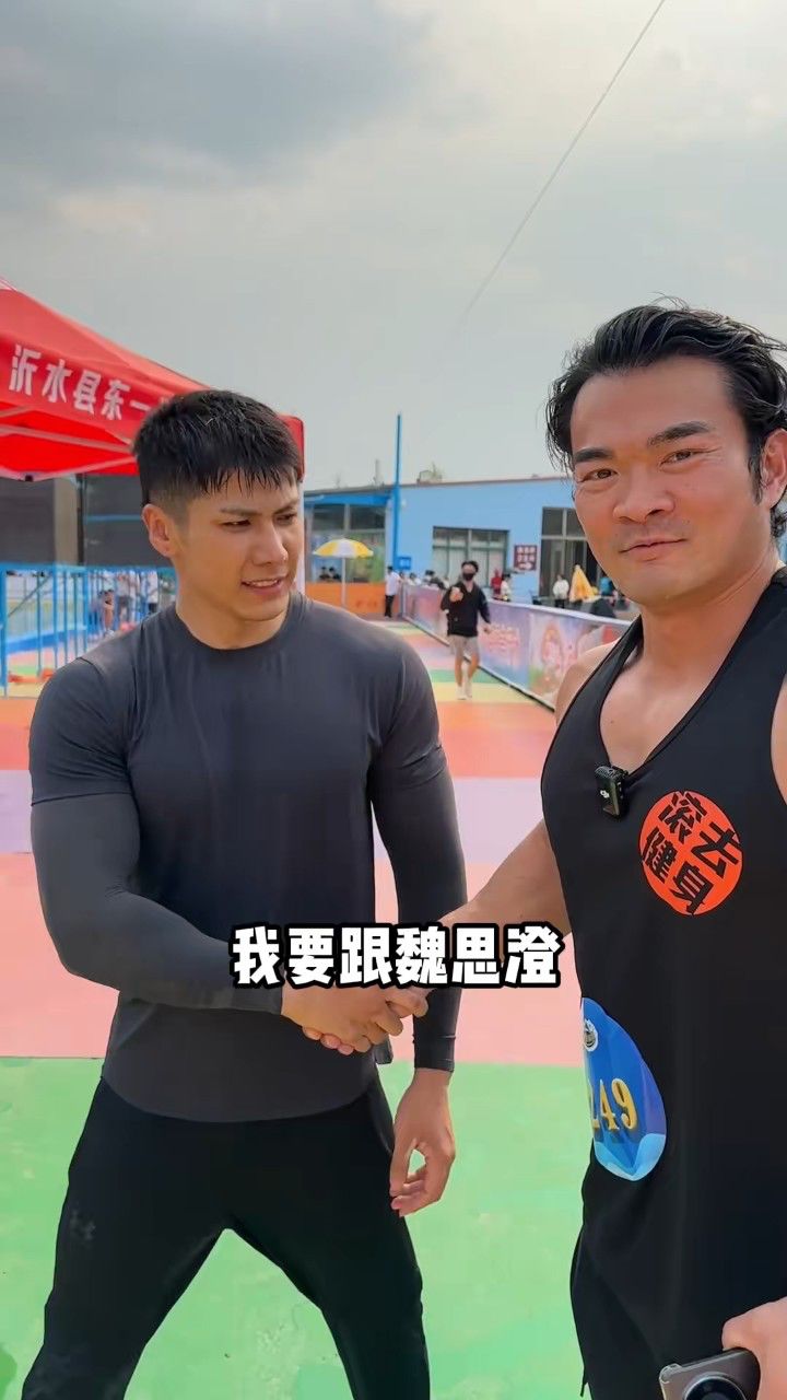 100kg的臂力棒我都轻松拿捏,和魏思澄掰手腕那不是轻轻松松?_高清1080P在线观看平台_腾讯视频