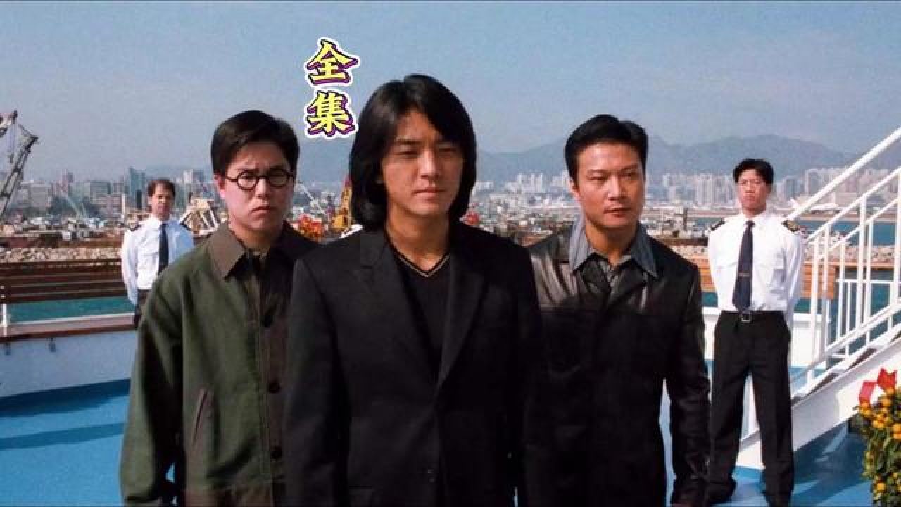 一口气看完《古惑仔5之龙争虎斗》全集二十九分钟 #古惑仔5之龙争虎斗