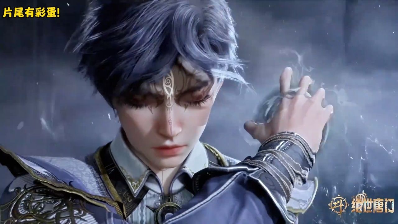 绝世唐门:伊莱克斯在线带打,霍雨浩VS巫云!_高清1080P在线观看平台_腾讯视频