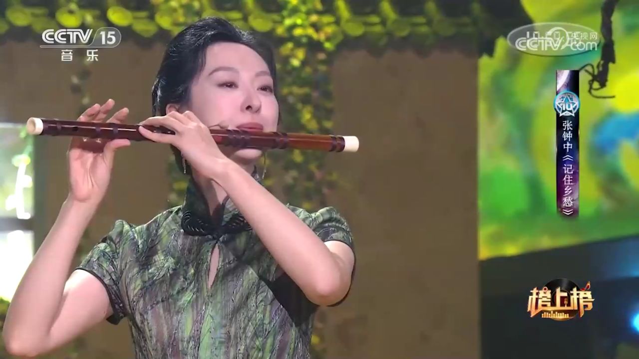 张钟中《记住乡愁》旋律起,思乡情愫绕心间,音符间流淌着对故土的深深