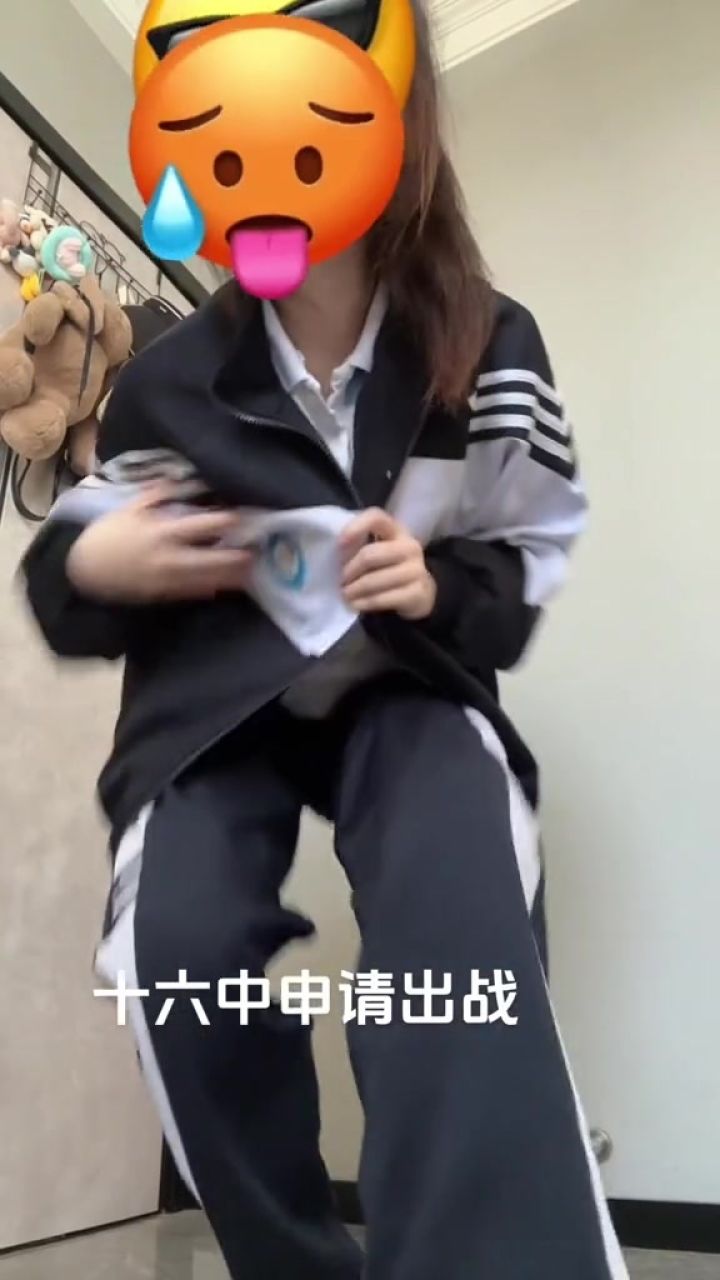 枣庄市第十六中学#校服#意大利舞蹈