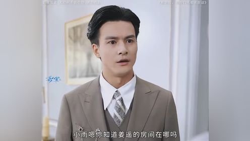 #断亲后哥哥们哭着求原谅 #因为一个片段看了整部剧 #快嘴唠唠剧