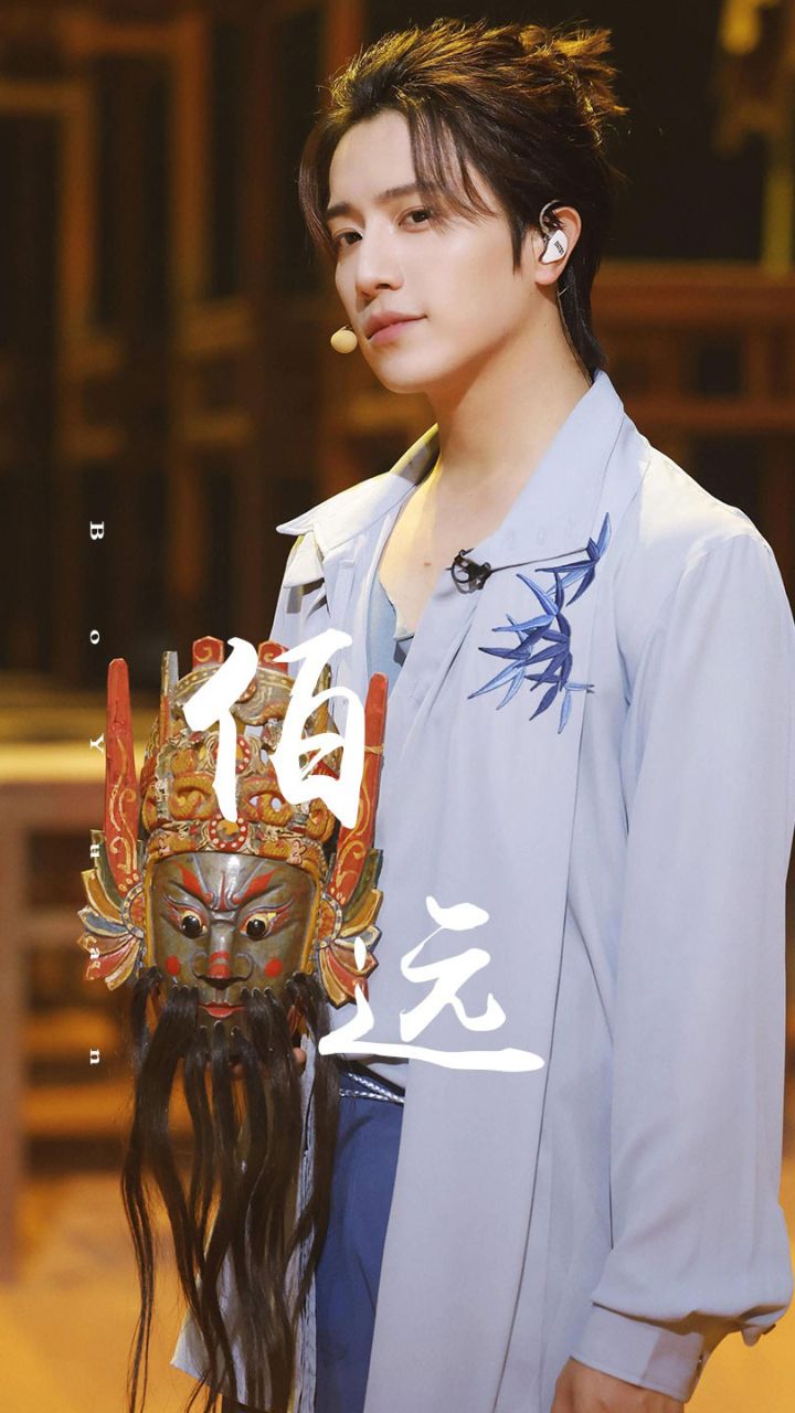 伯远全开麦唱跳《#饿狼传说》，芒果台保皇行动再现歌手舞台！_高清1080P在线观看平台_腾讯视频
