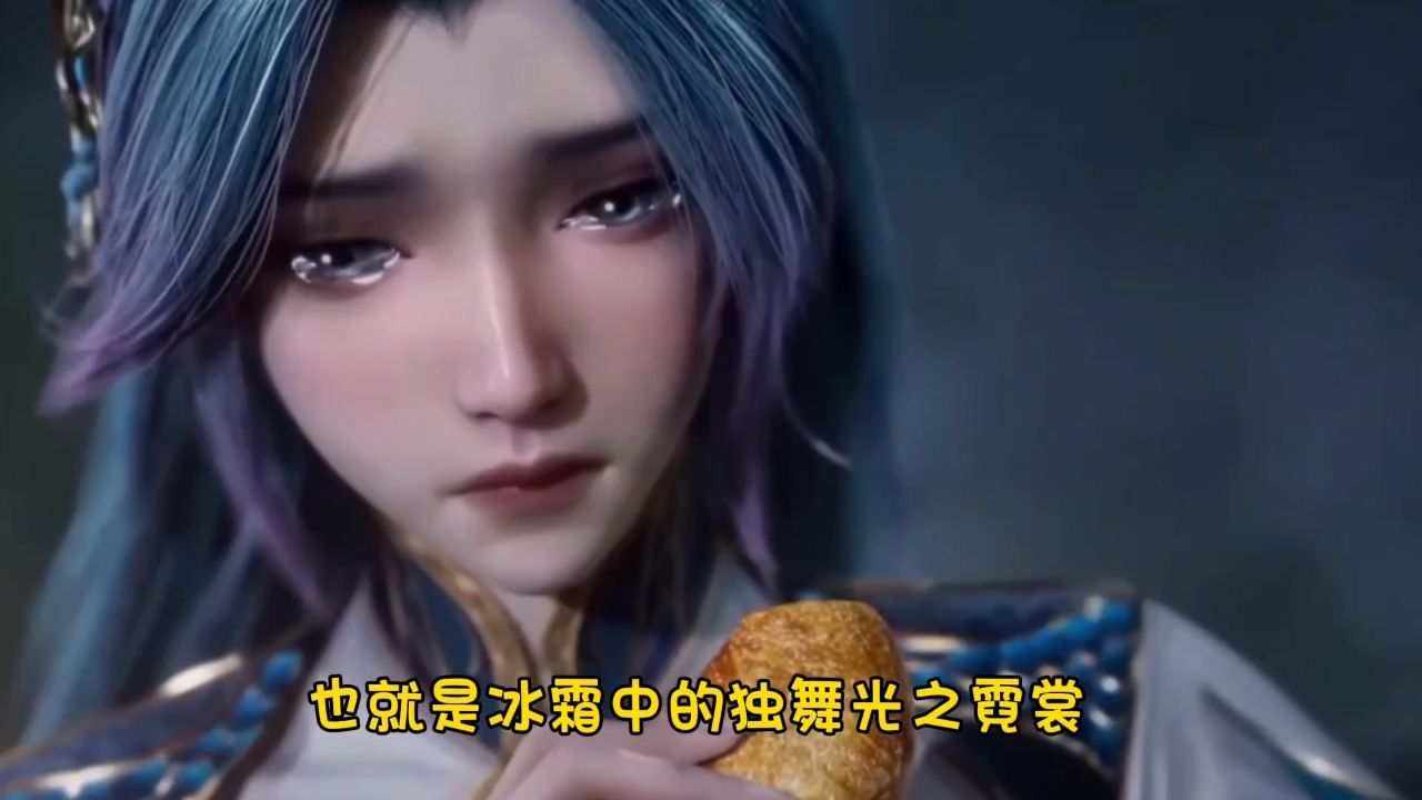绝世唐门:你知道霍雨浩与王冬儿和王秋儿的武魂融合技光之女神和命运之龙吟究竟哪个更强么?_高清1080P在线观看平台_腾讯视频