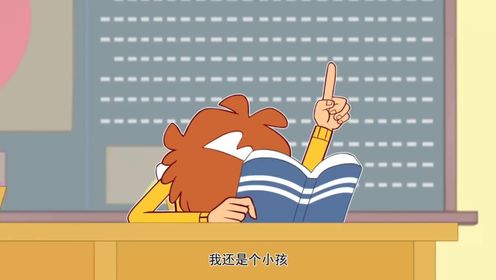 阿衰一觉竟然睡了八十年_高清