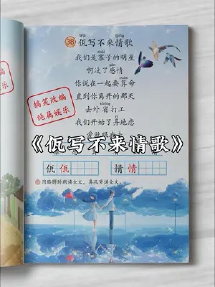 最伤心的佤族歌曲(最伤心的佤族歌曲有哪些)