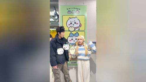 《挑战认chiikawa人物》你们认识几个?_高清1080P在线观看平台_腾讯视频