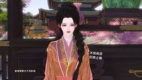 穷书生的美娇娘137_高清1080P在线观看平台_腾讯视频