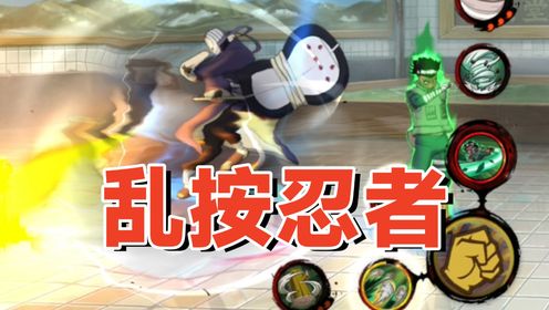 忍战小李实战：你们的速度都太慢了！_高清1080P在线观看平台_腾讯视频
