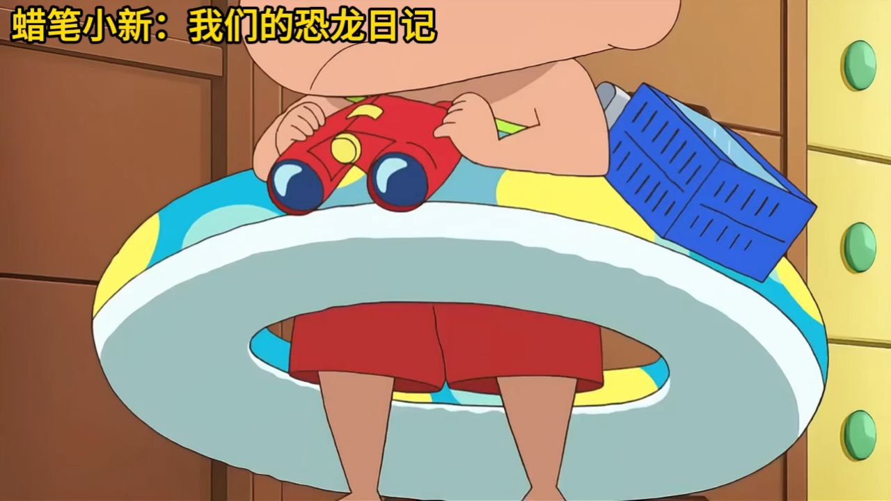 ：我们的恐龙日记_高清