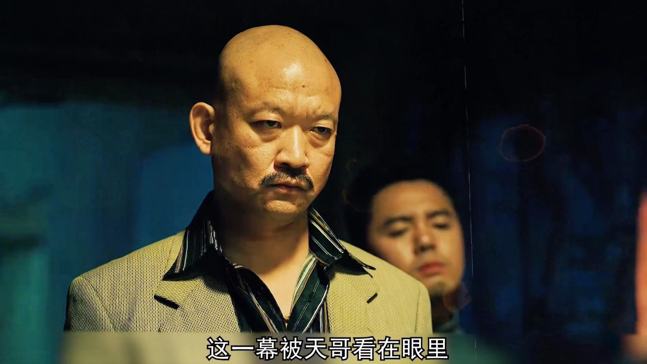 《宿敌》第8集,千金易得,一将难求!吴豫不愧是天哥的最强辅助!_高清1080P在线观看平台_腾讯视频