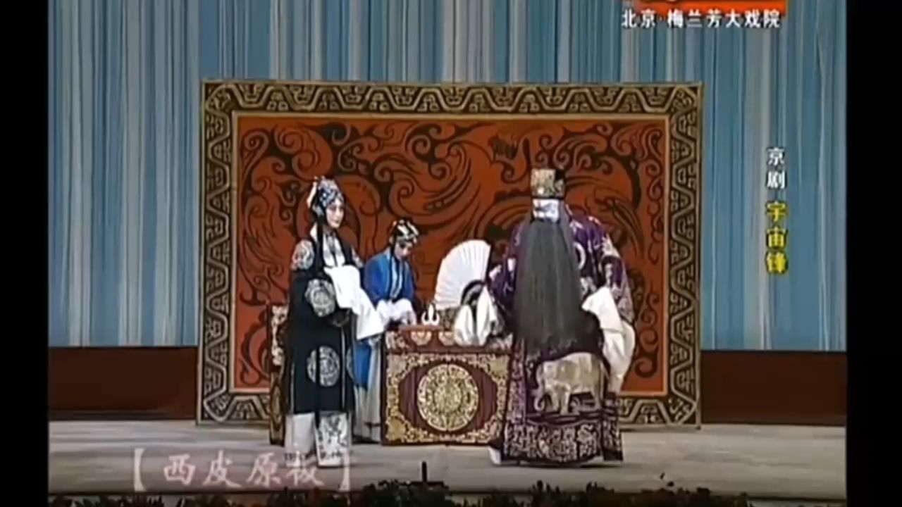李胜素《宇宙锋》老爹爹发恩德将本修上_高清1080P在线观看平台_腾讯视频