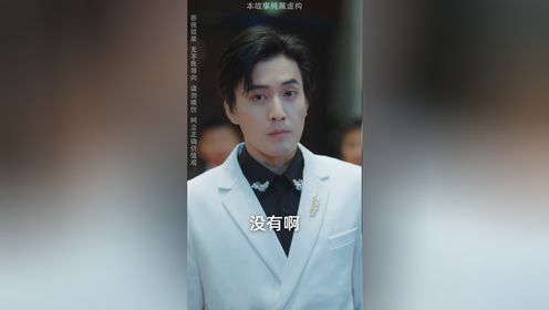 人之怒第54集_高清1080P在线观看平台_腾讯视频