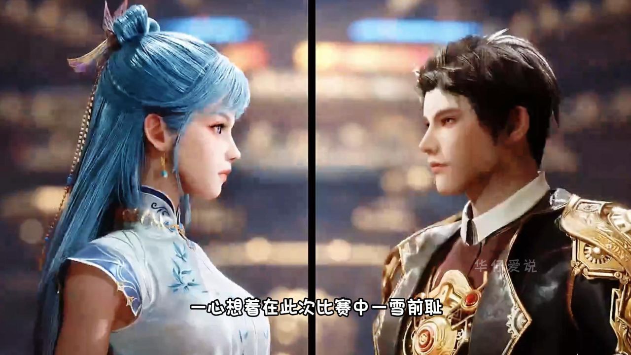 绝世唐门:王冬儿迎来首秀,对战日月皇家魂导器学院大杀四方_高清1080P在线观看平台_腾讯视频