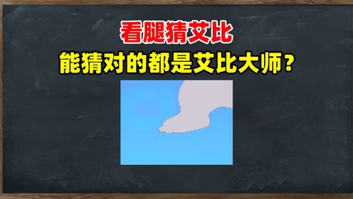 腾讯视频