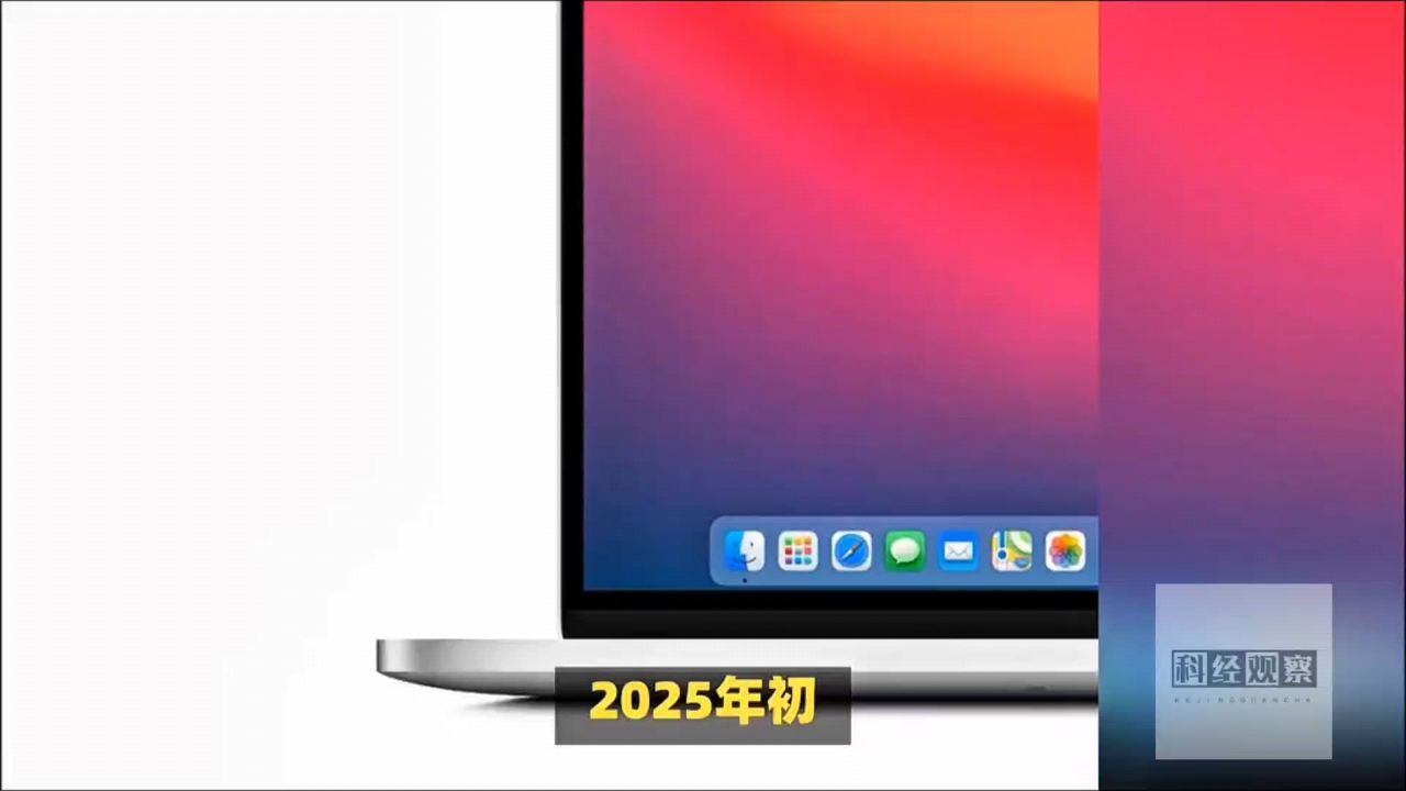 2025年苹果春季发布会在即!众新品蓄势待发_高清1080P在线观看平台_腾讯视频