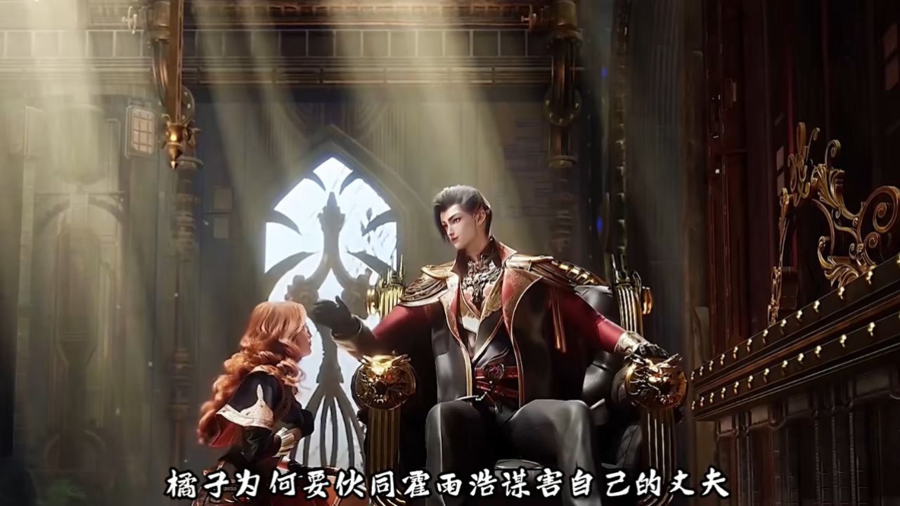 绝世唐门原著：霍雨浩为何暗示橘子谋杀亲夫徐天然？_高清1080P在线观看平台_腾讯视频