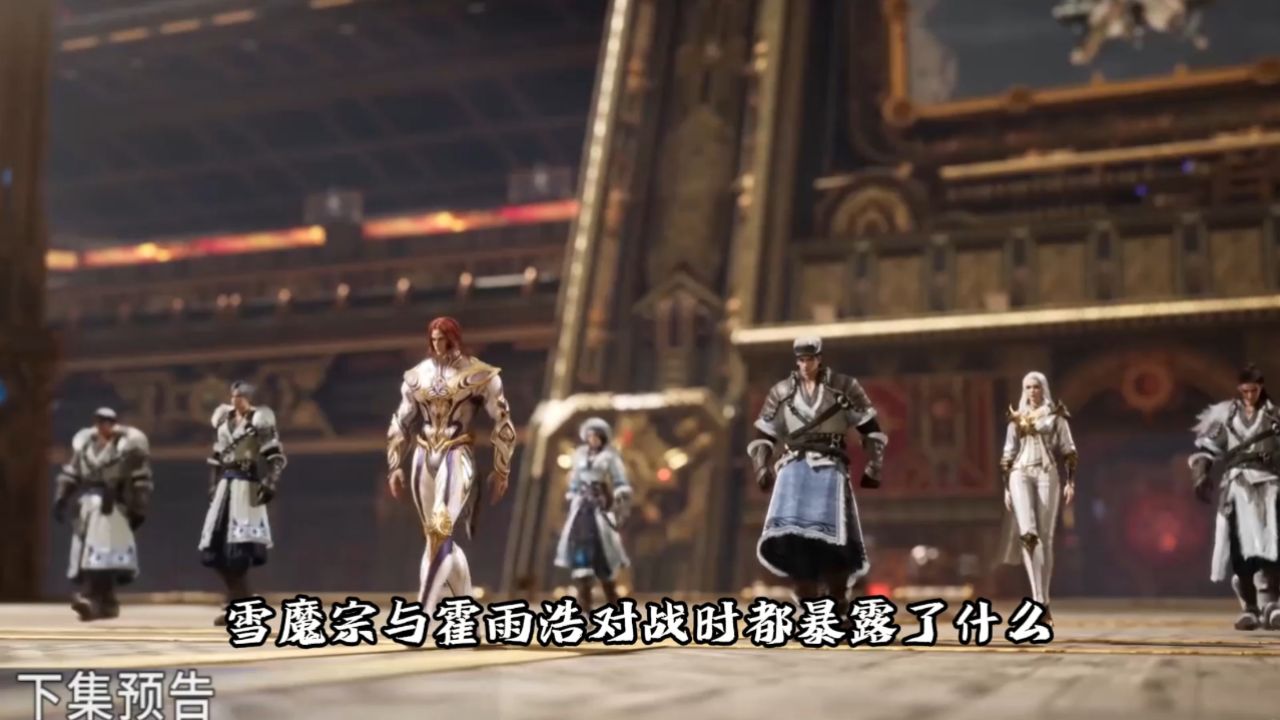 绝世唐门原著:徐天然为何忌惮本体宗?但又有一种不把他们放在眼里的感觉?_高清1080P在线观看平台_腾讯视频
