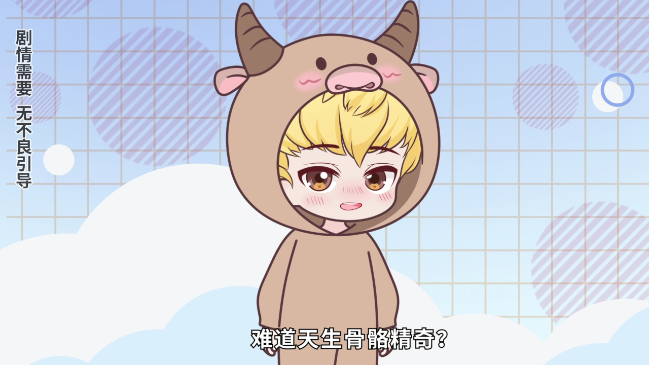 大画星座之历史课 18集