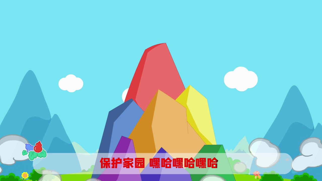 葫芦娃儿歌第三季 7集