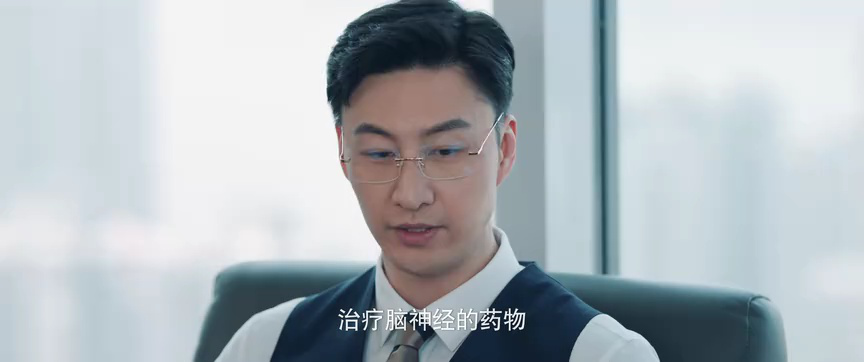双面繁花 4集