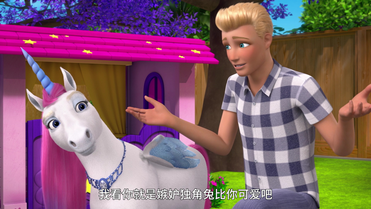 芭比之再来点魔法[英文版] 23集