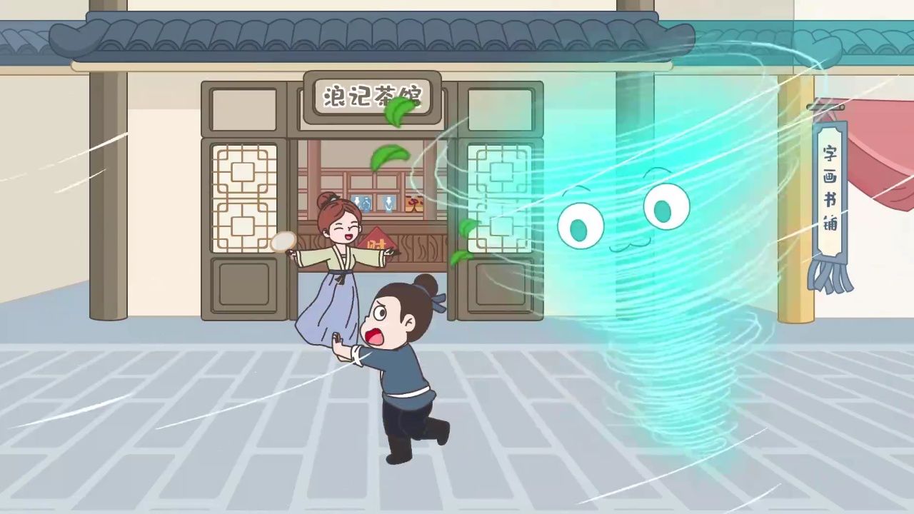 一家第2季:神奇画笔