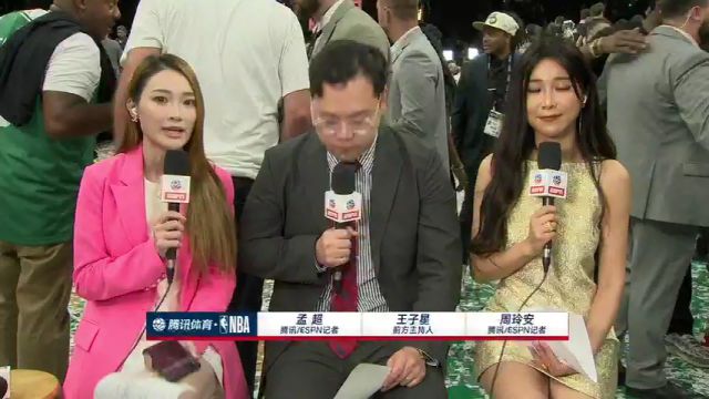 王子星赛后现场连线：杰伦-布朗获得FMVP也在情理之中 他在防守端限制住东契奇