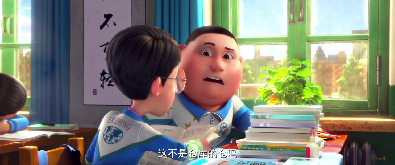 茶啊二中 第5季 3集