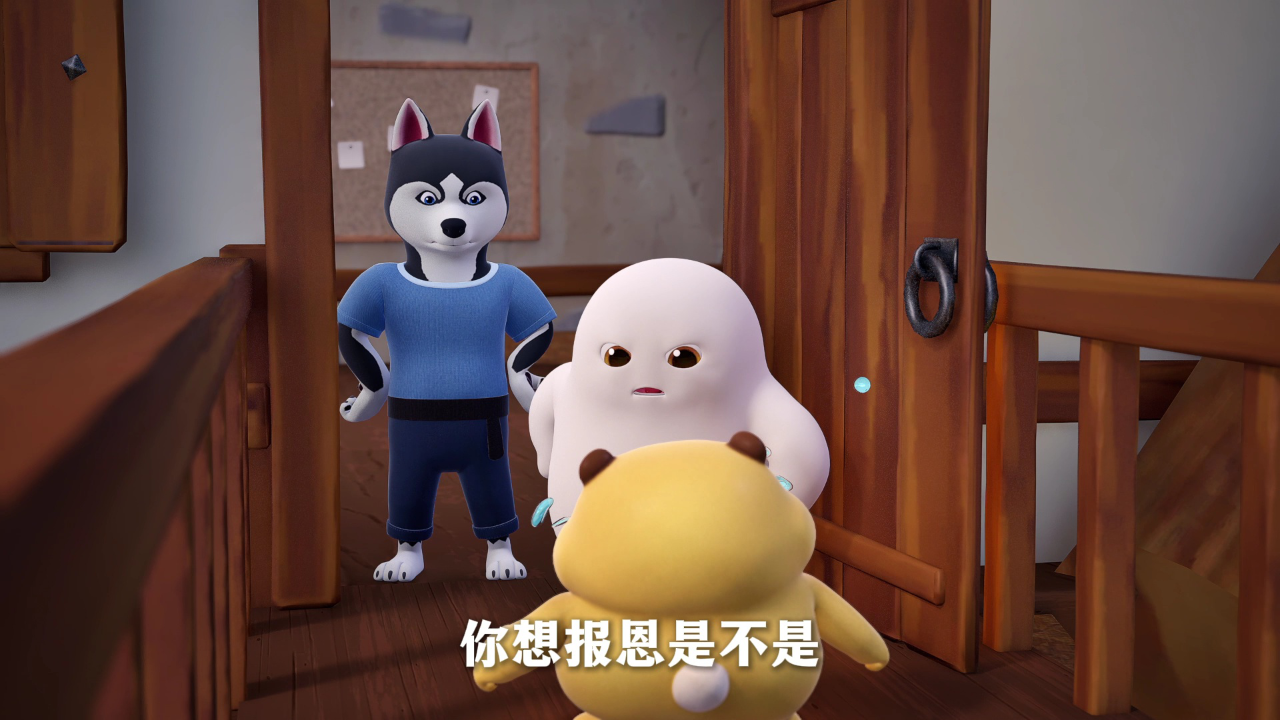 友小白之爆笑日常2 16集
