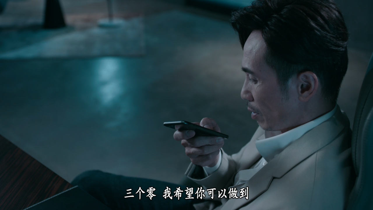 企业强人[粤语版] 1集
