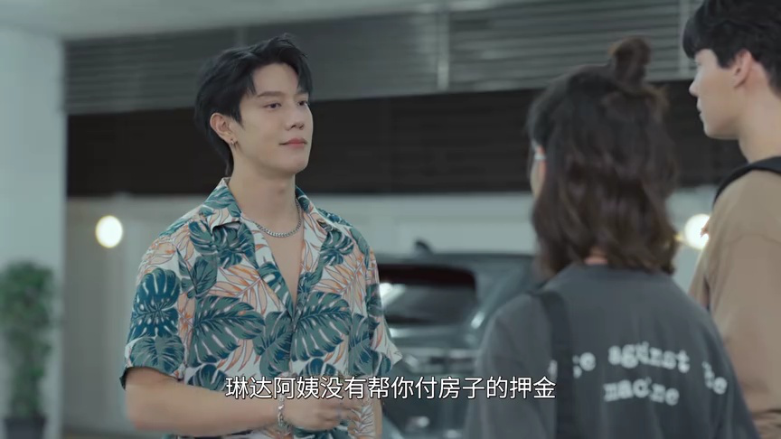 我的ID是江南美人[泰语版] 6集