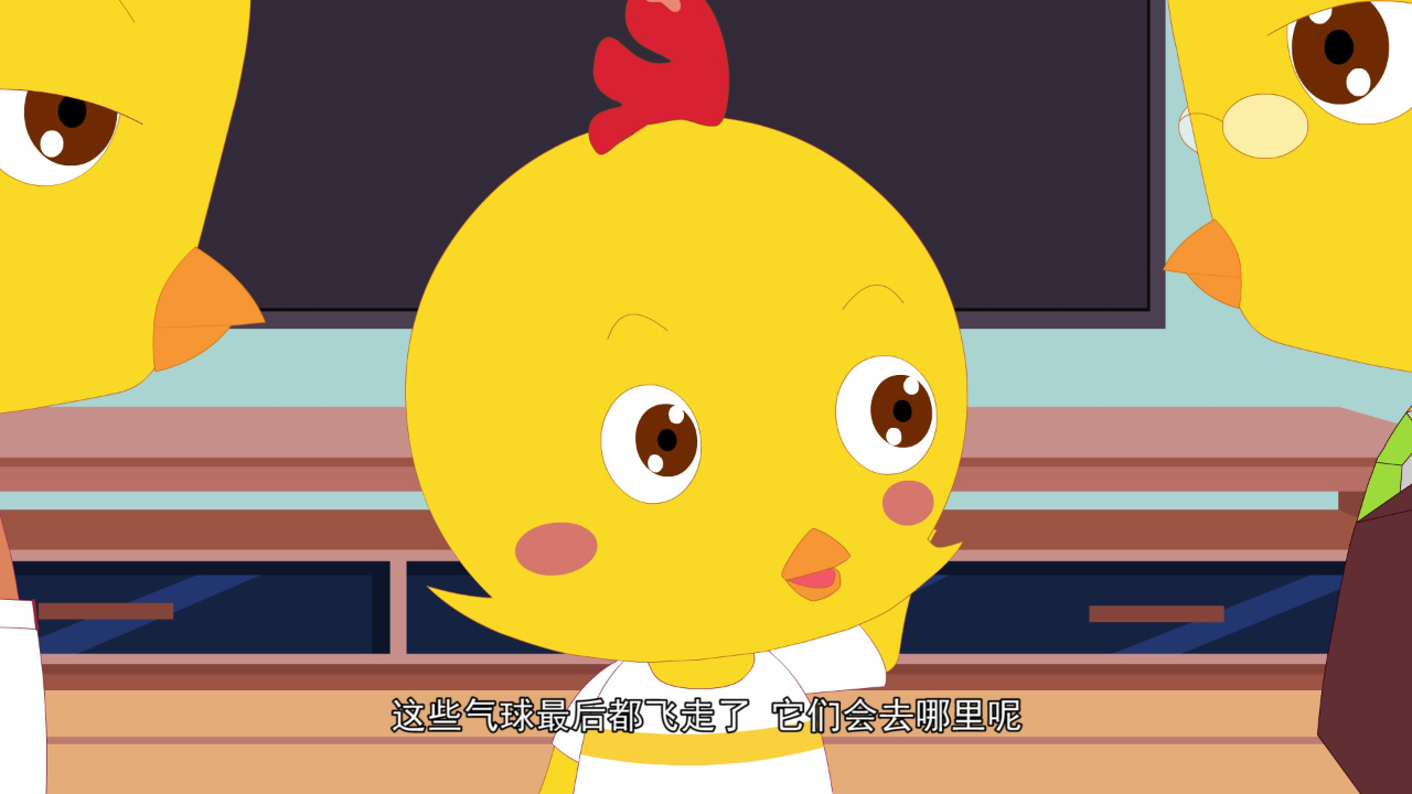 丫丫的日常百科 第三季 23集